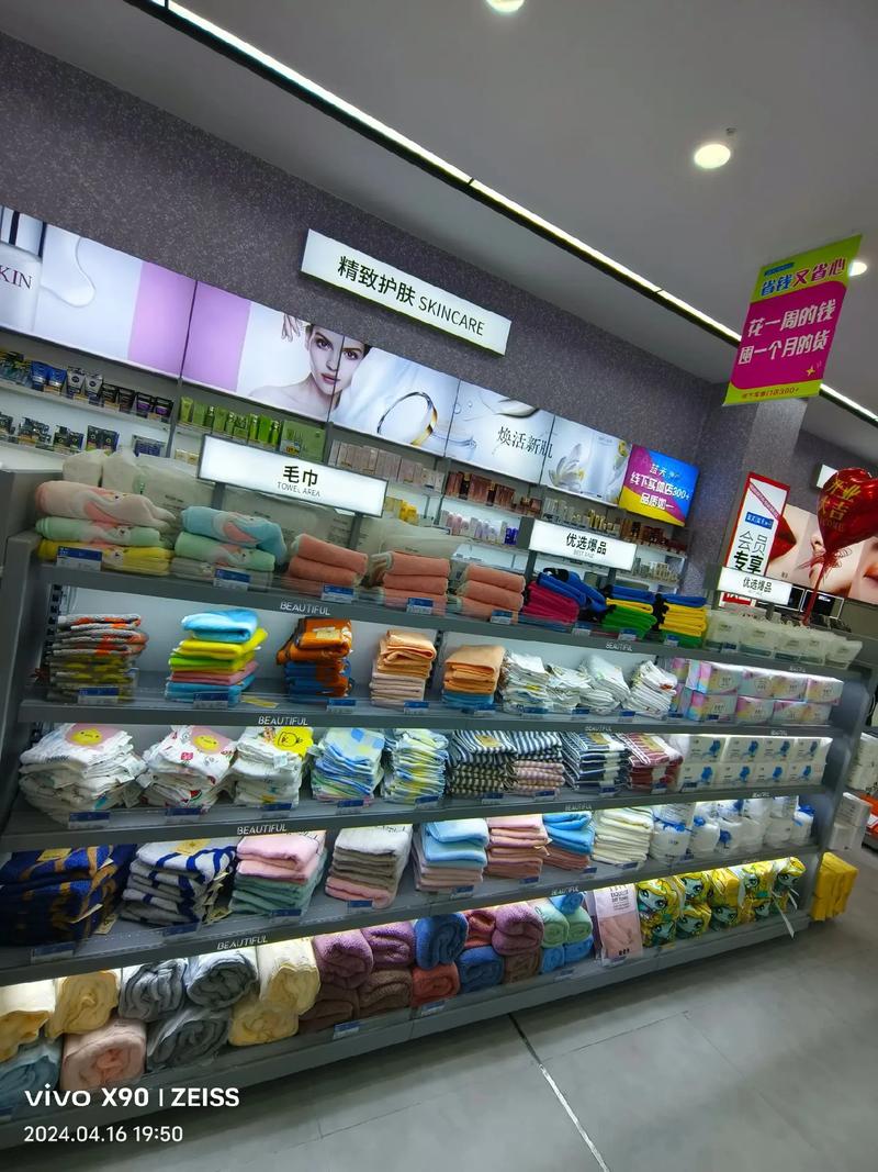 恭賀第345家藍(lán)天化妝品連鎖店入駐富順鐘秀街中段536一35