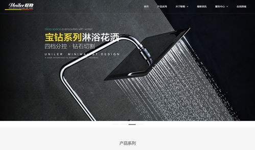 建筑設(shè)計(jì)企業(yè)如何策劃出卓越的建站產(chǎn)品 從概念到落地的核心策略