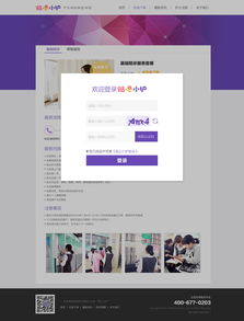 從策劃到設(shè)計(jì) 打造卓越網(wǎng)站的全流程指南