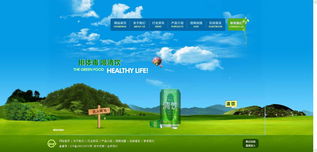 緊急響應(yīng) 高效打造企業(yè)產(chǎn)品官網(wǎng)的設(shè)計(jì)與制作指南