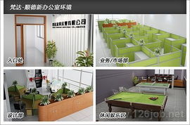 梵達(dá)家具實(shí)業(yè)官方網(wǎng)站策劃方案——展現(xiàn)南海智造，締造品質(zhì)生活