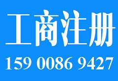 上海廣播電視節目制作經營許可證申請流程詳解