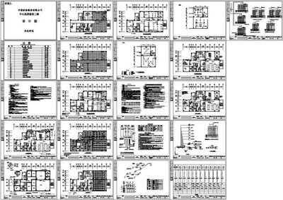 某公司中心機房建設工程設計CAD全套施工圖（含設計說明）