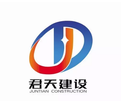 君天建設LOGO設計 構筑品牌形象，鑄就工程卓越