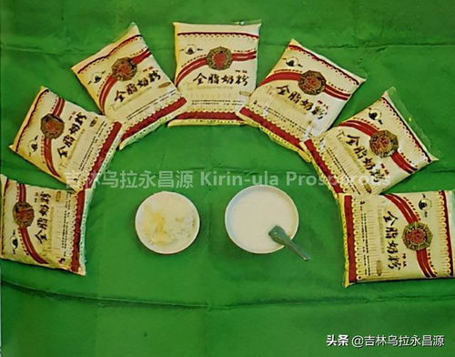 干嚼奶粉的舊時(shí)光 吉林市光華路上那份彌足珍貴的乳香記憶
